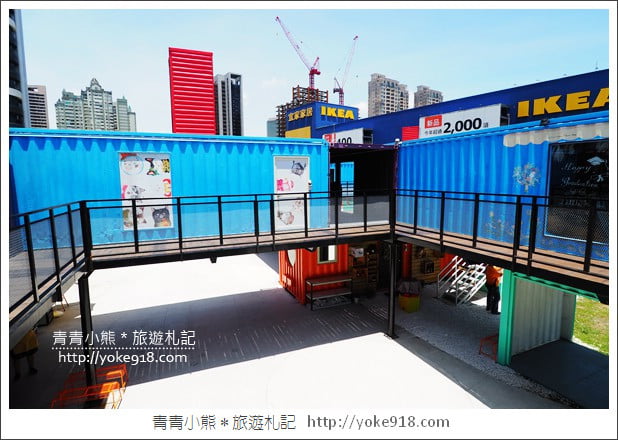 高雄景點》集盒KUBIC貨櫃聚落.彩色貨櫃屋~IG打卡新去處 @青青小熊*旅遊札記 高雄景點》集盒KUBIC貨櫃聚落.彩色貨櫃屋~IG打卡新去處 @青青小熊*旅遊札記