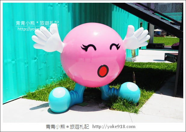 高雄景點》集盒KUBIC貨櫃聚落.彩色貨櫃屋~IG打卡新去處 @青青小熊*旅遊札記 高雄景點》集盒KUBIC貨櫃聚落.彩色貨櫃屋~IG打卡新去處 @青青小熊*旅遊札記