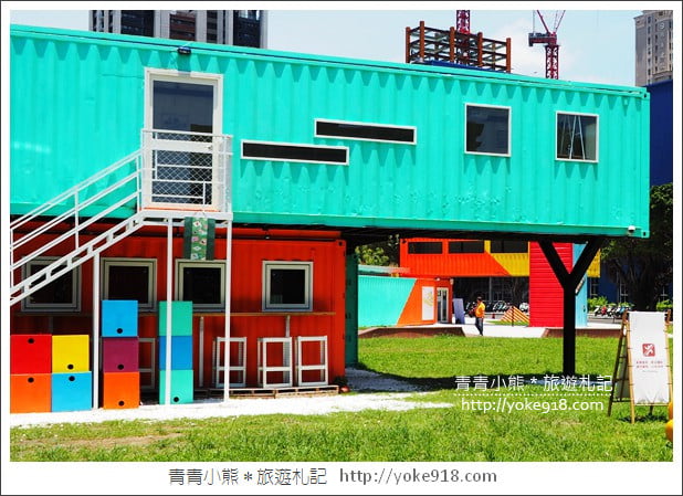 高雄景點》集盒KUBIC貨櫃聚落.彩色貨櫃屋~IG打卡新去處 @青青小熊*旅遊札記 高雄景點》集盒KUBIC貨櫃聚落.彩色貨櫃屋~IG打卡新去處 @青青小熊*旅遊札記