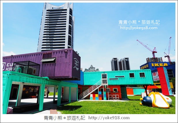 高雄景點》集盒KUBIC貨櫃聚落．彩色貨櫃屋~IG打卡新去處 @青青小熊＊旅遊札記