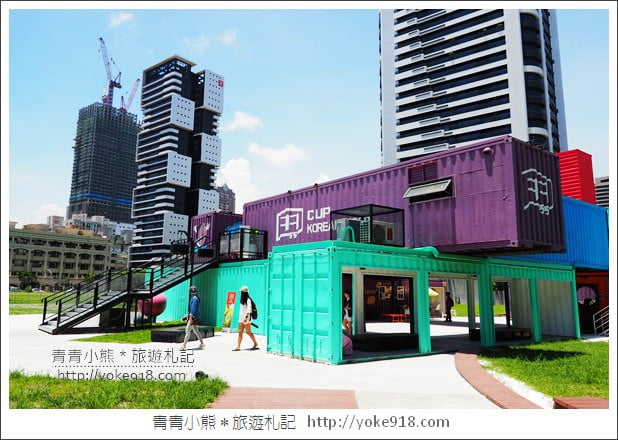 高雄景點》集盒KUBIC貨櫃聚落.彩色貨櫃屋~IG打卡新去處 @青青小熊*旅遊札記 高雄景點》集盒KUBIC貨櫃聚落.彩色貨櫃屋~IG打卡新去處 @青青小熊*旅遊札記