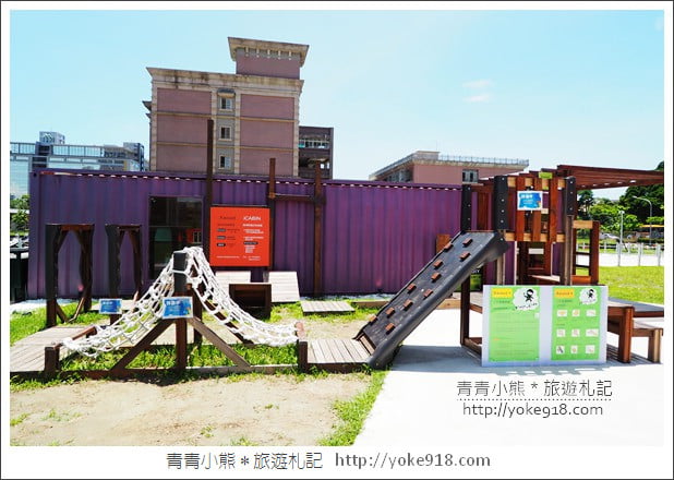 高雄景點》集盒KUBIC貨櫃聚落.彩色貨櫃屋~IG打卡新去處 @青青小熊*旅遊札記 高雄景點》集盒KUBIC貨櫃聚落.彩色貨櫃屋~IG打卡新去處 @青青小熊*旅遊札記