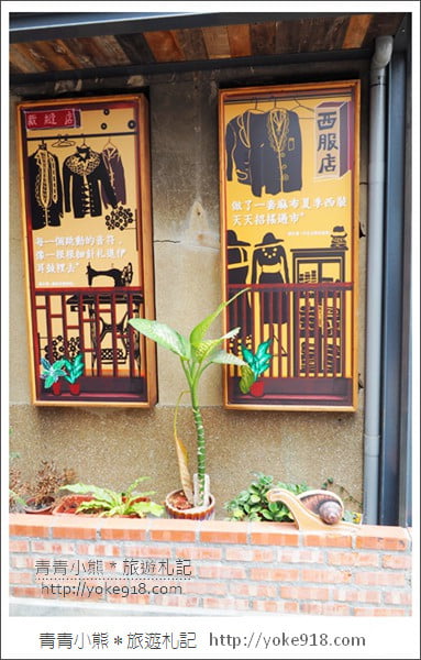 台南新景點》蝸牛巷慢慢走．隱藏於台南中西區巷弄間的可愛景點 @青青小熊＊旅遊札記