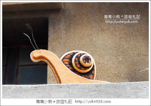 台南新景點》蝸牛巷慢慢走.隱藏於台南中西區巷弄間的可愛景點 @青青小熊*旅遊札記 台南新景點》蝸牛巷慢慢走.隱藏於台南中西區巷弄間的可愛景點 @青青小熊*旅遊札記