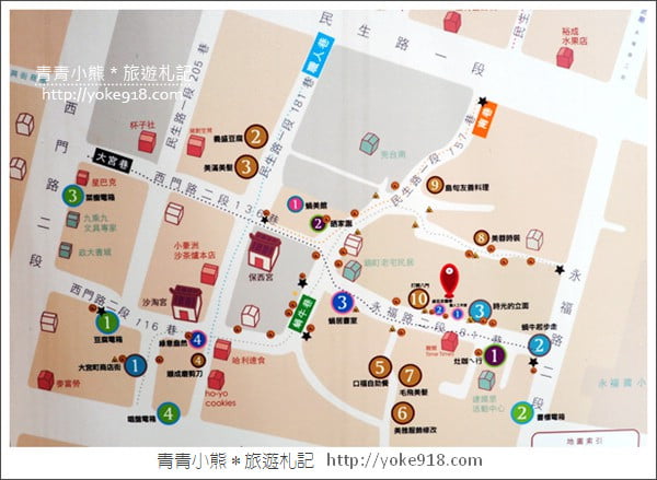 台南新景點》蝸牛巷慢慢走.隱藏於台南中西區巷弄間的可愛景點 @青青小熊*旅遊札記 台南新景點》蝸牛巷慢慢走.隱藏於台南中西區巷弄間的可愛景點 @青青小熊*旅遊札記