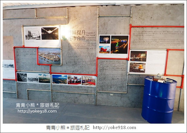 高雄景點》集盒KUBIC貨櫃聚落.彩色貨櫃屋~IG打卡新去處 @青青小熊*旅遊札記 高雄景點》集盒KUBIC貨櫃聚落.彩色貨櫃屋~IG打卡新去處 @青青小熊*旅遊札記