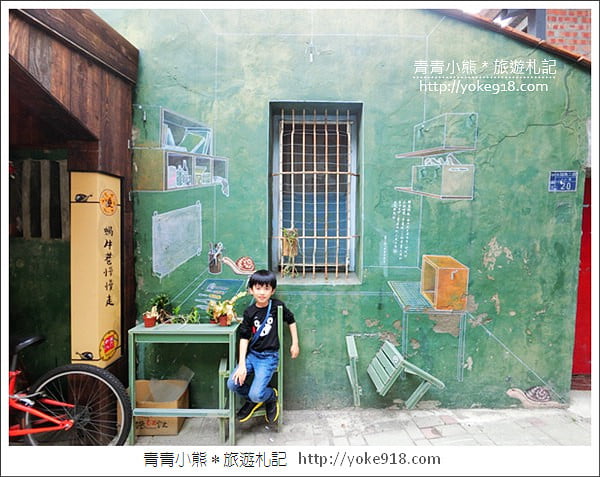 台南新景點》蝸牛巷慢慢走.隱藏於台南中西區巷弄間的可愛景點 @青青小熊*旅遊札記 台南新景點》蝸牛巷慢慢走.隱藏於台南中西區巷弄間的可愛景點 @青青小熊*旅遊札記