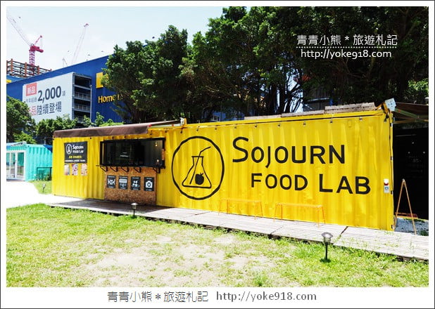 高雄景點》集盒KUBIC貨櫃聚落.彩色貨櫃屋~IG打卡新去處 @青青小熊*旅遊札記 高雄景點》集盒KUBIC貨櫃聚落.彩色貨櫃屋~IG打卡新去處 @青青小熊*旅遊札記
