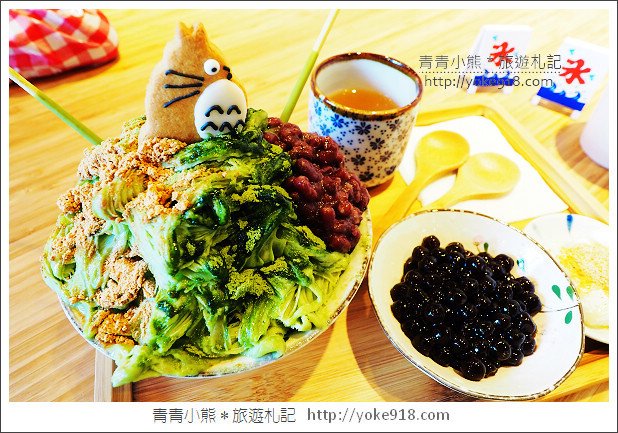 高雄冰店推薦》夜貓子雪花冰‧人氣龍貓冰品~充滿乾燥花的IG最新打卡景點 @青青小熊＊旅遊札記