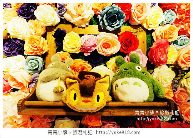 高雄冰店推薦》夜貓子雪花冰‧人氣龍貓冰品~充滿乾燥花的IG最新打卡景點 @青青小熊*旅遊札記 高雄冰店推薦》夜貓子雪花冰‧人氣龍貓冰品~充滿乾燥花的IG最新打卡景點 @青青小熊*旅遊札記