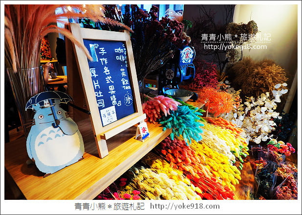 高雄冰店推薦》夜貓子雪花冰‧人氣龍貓冰品~充滿乾燥花的IG最新打卡景點 @青青小熊＊旅遊札記