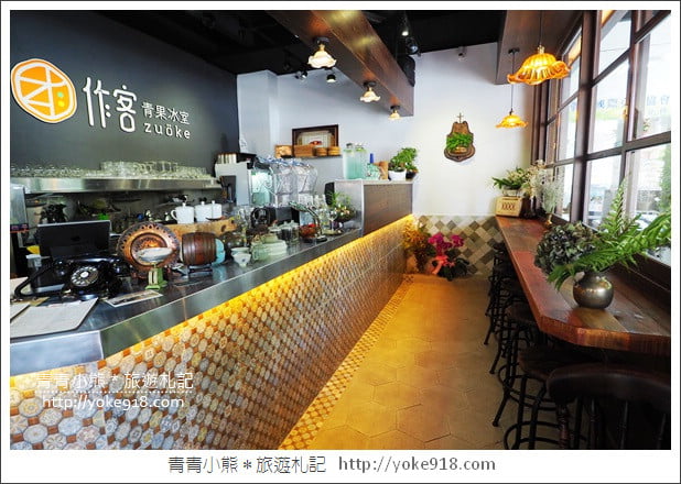 台中冰店推薦》作客青果冰室．喝飲料.吃冰品也要很浮誇~英倫風冰店 @青青小熊＊旅遊札記