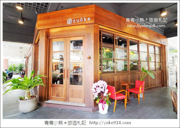 台中冰店推薦》作客青果冰室.喝飲料.吃冰品也要很浮誇~英倫風冰店 @青青小熊*旅遊札記 台中冰店推薦》作客青果冰室.喝飲料.吃冰品也要很浮誇~英倫風冰店 @青青小熊*旅遊札記
