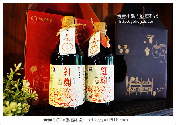 豆油伯純釀醬油》屏東工廠參訪‧金美好/金美滿/甘田醬油~主婦必備 @青青小熊＊旅遊札記