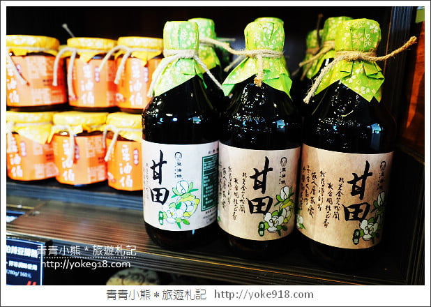 豆油伯純釀醬油》屏東工廠參訪‧金美好/金美滿/甘田醬油~主婦必備 @青青小熊＊旅遊札記