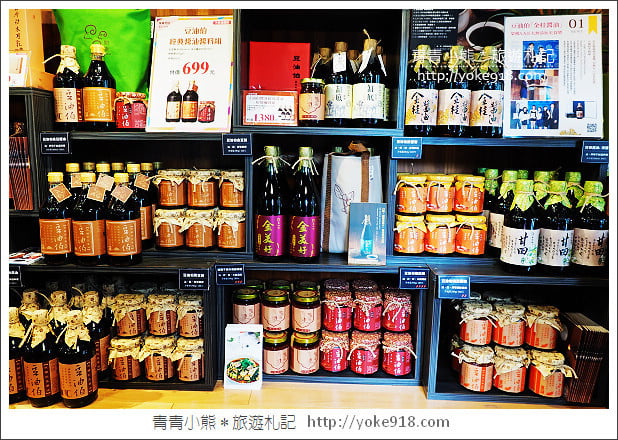 豆油伯純釀醬油》屏東工廠參訪‧金美好/金美滿/甘田醬油~主婦必備 @青青小熊＊旅遊札記