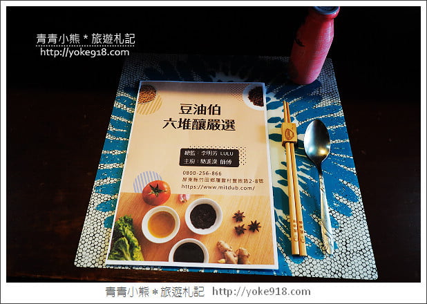 豆油伯純釀醬油》屏東工廠參訪‧金美好/金美滿/甘田醬油~主婦必備 @青青小熊＊旅遊札記