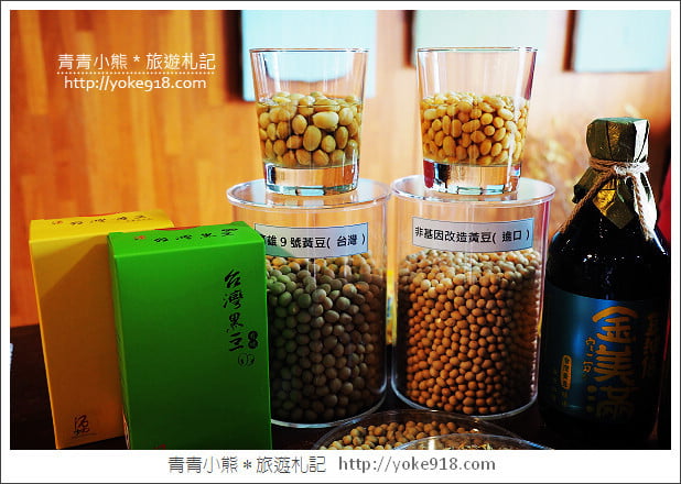 豆油伯純釀醬油》屏東工廠參訪‧金美好/金美滿/甘田醬油~主婦必備 @青青小熊＊旅遊札記