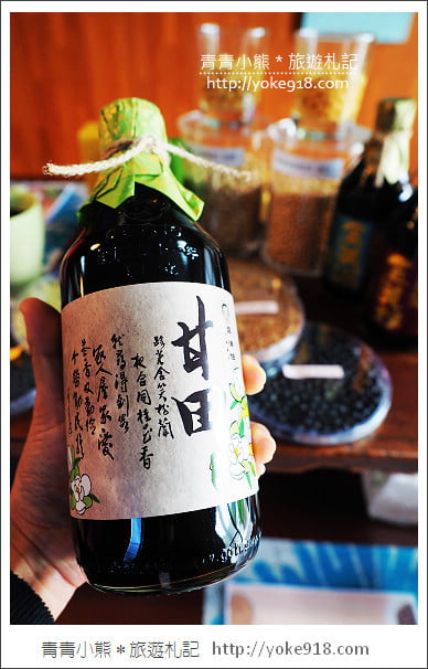 豆油伯純釀醬油》屏東工廠參訪‧金美好/金美滿/甘田醬油~主婦必備 @青青小熊＊旅遊札記