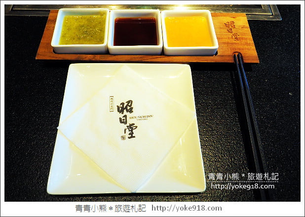 台中燒肉餐廳》昭日堂日式燒肉.食尚玩家推薦台中南屯美食 @青青小熊*旅遊札記 台中燒肉餐廳》昭日堂日式燒肉.食尚玩家推薦台中南屯美食 @青青小熊*旅遊札記
