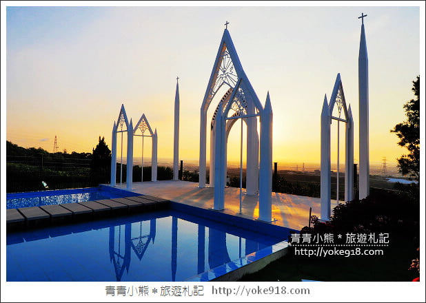新竹湖口夜景餐廳》夏季三角 景觀咖啡廳.最新亮點一起來賞夕陽看夜景 @青青小熊*旅遊札記 新竹湖口夜景餐廳》夏季三角 景觀咖啡廳.最新亮點一起來賞夕陽看夜景 @青青小熊*旅遊札記