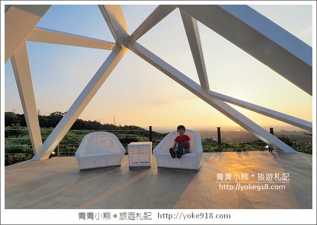 新竹湖口夜景餐廳》夏季三角 景觀咖啡廳.最新亮點一起來賞夕陽看夜景 @青青小熊*旅遊札記 新竹湖口夜景餐廳》夏季三角 景觀咖啡廳.最新亮點一起來賞夕陽看夜景 @青青小熊*旅遊札記