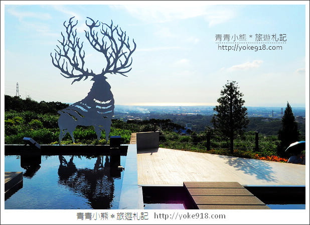 新竹湖口夜景餐廳》夏季三角 景觀咖啡廳.最新亮點一起來賞夕陽看夜景 @青青小熊*旅遊札記 新竹湖口夜景餐廳》夏季三角 景觀咖啡廳.最新亮點一起來賞夕陽看夜景 @青青小熊*旅遊札記