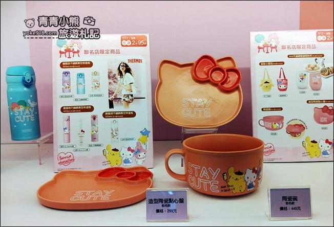 台北新景點》最新Hello Kitty聯名店7-11六福門市~超可愛的Kitty等你來 @青青小熊*旅遊札記 台北新景點》最新Hello Kitty聯名店7-11六福門市~超可愛的Kitty等你來 @青青小熊*旅遊札記