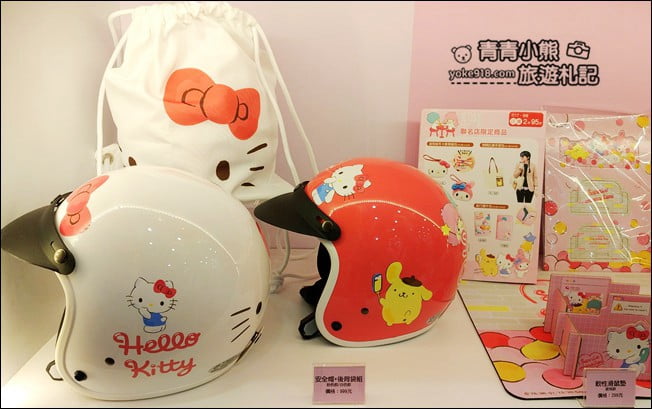 台北新景點》最新Hello Kitty聯名店7-11六福門市~超可愛的Kitty等你來 @青青小熊*旅遊札記 台北新景點》最新Hello Kitty聯名店7-11六福門市~超可愛的Kitty等你來 @青青小熊*旅遊札記