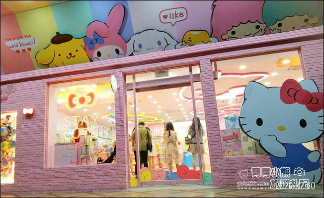 台北新景點》最新Hello Kitty聯名店7-11六福門市~超可愛的Kitty等你來 @青青小熊*旅遊札記 台北新景點》最新Hello Kitty聯名店7-11六福門市~超可愛的Kitty等你來 @青青小熊*旅遊札記