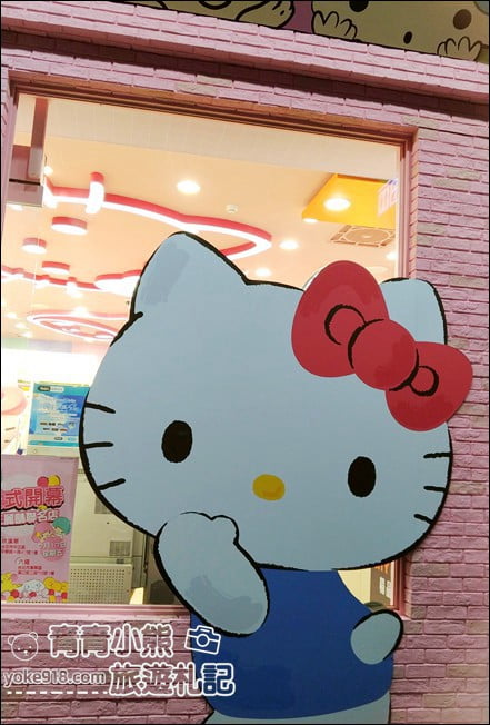 台北新景點》最新Hello Kitty聯名店7-11六福門市~超可愛的Kitty等你來 @青青小熊*旅遊札記 台北新景點》最新Hello Kitty聯名店7-11六福門市~超可愛的Kitty等你來 @青青小熊*旅遊札記