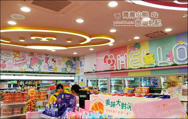台北新景點》最新Hello Kitty聯名店7-11六福門市~超可愛的Kitty等你來 @青青小熊＊旅遊札記