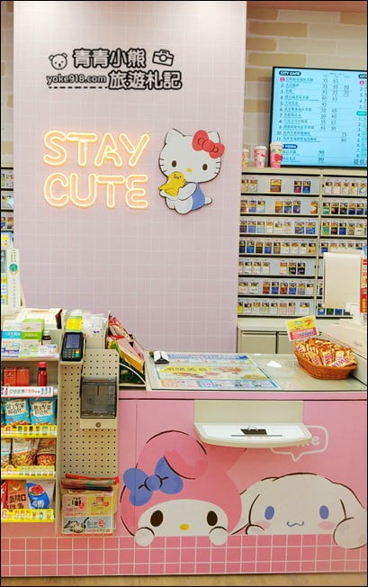 台北新景點》最新Hello Kitty聯名店7-11六福門市~超可愛的Kitty等你來 @青青小熊＊旅遊札記