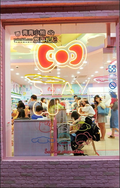 台北新景點》最新Hello Kitty聯名店7-11六福門市~超可愛的Kitty等你來 @青青小熊*旅遊札記 台北新景點》最新Hello Kitty聯名店7-11六福門市~超可愛的Kitty等你來 @青青小熊*旅遊札記