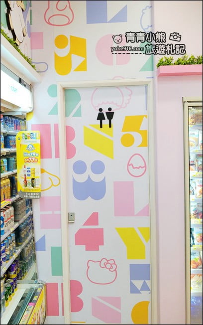 台北新景點》最新Hello Kitty聯名店7-11六福門市~超可愛的Kitty等你來 @青青小熊*旅遊札記 台北新景點》最新Hello Kitty聯名店7-11六福門市~超可愛的Kitty等你來 @青青小熊*旅遊札記