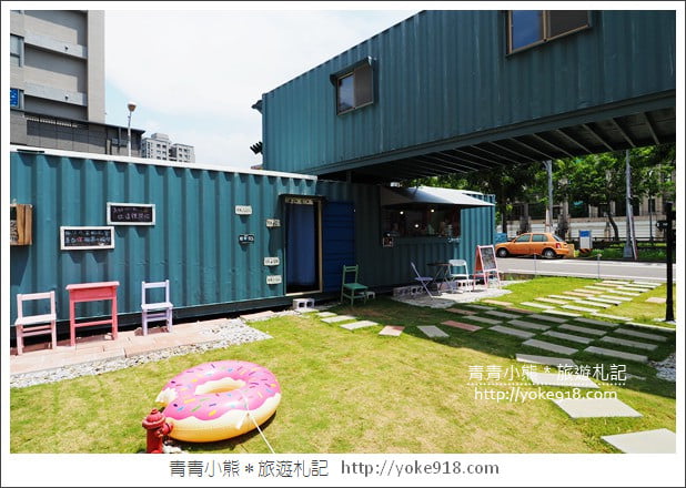 新竹景點》竹北CY coffee．貨櫃屋景觀咖啡廳~花牆甜甜圈好好拍 @青青小熊＊旅遊札記