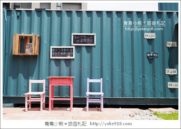 新竹景點》竹北CY coffee.貨櫃屋景觀咖啡廳~花牆甜甜圈好好拍 @青青小熊*旅遊札記 新竹景點》竹北CY coffee.貨櫃屋景觀咖啡廳~花牆甜甜圈好好拍 @青青小熊*旅遊札記