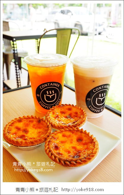 新竹景點》竹北CY coffee.貨櫃屋景觀咖啡廳~花牆甜甜圈好好拍 @青青小熊*旅遊札記 新竹景點》竹北CY coffee.貨櫃屋景觀咖啡廳~花牆甜甜圈好好拍 @青青小熊*旅遊札記