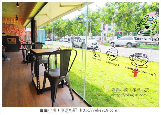 新竹景點》竹北CY coffee.貨櫃屋景觀咖啡廳~花牆甜甜圈好好拍 @青青小熊*旅遊札記 新竹景點》竹北CY coffee.貨櫃屋景觀咖啡廳~花牆甜甜圈好好拍 @青青小熊*旅遊札記