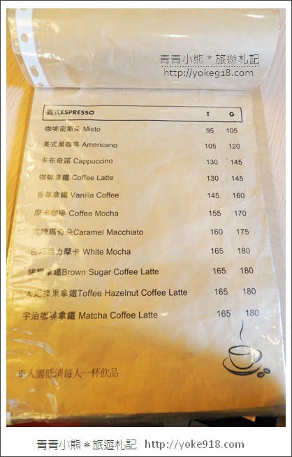 新竹景點》竹北CY coffee.貨櫃屋景觀咖啡廳~花牆甜甜圈好好拍 @青青小熊*旅遊札記 新竹景點》竹北CY coffee.貨櫃屋景觀咖啡廳~花牆甜甜圈好好拍 @青青小熊*旅遊札記
