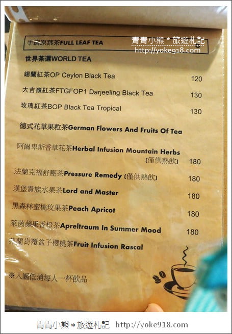 新竹景點》竹北CY coffee.貨櫃屋景觀咖啡廳~花牆甜甜圈好好拍 @青青小熊*旅遊札記 新竹景點》竹北CY coffee.貨櫃屋景觀咖啡廳~花牆甜甜圈好好拍 @青青小熊*旅遊札記