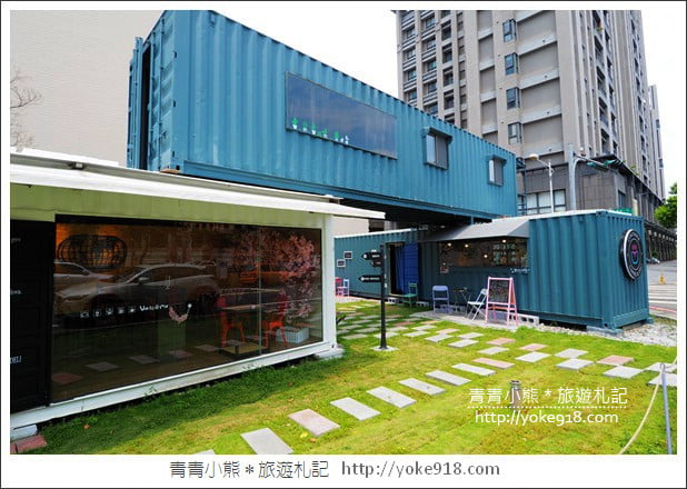 新竹景點》竹北CY coffee．貨櫃屋景觀咖啡廳~花牆甜甜圈好好拍 @青青小熊＊旅遊札記