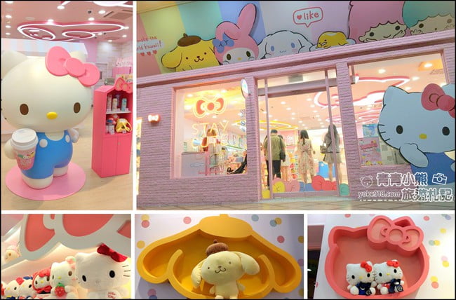台北新景點》最新Hello Kitty聯名店7-11六福門市~超可愛的Kitty等你來 @青青小熊*旅遊札記 台北新景點》最新Hello Kitty聯名店7-11六福門市~超可愛的Kitty等你來 @青青小熊*旅遊札記
