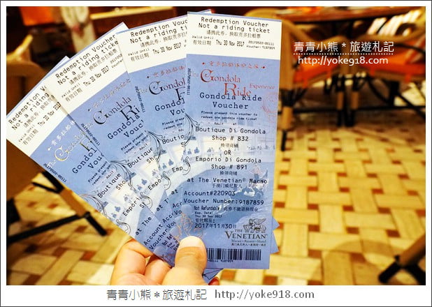 澳門威尼斯人》澳門住宿推薦．離台灣最近的小威尼斯~房間.環境介紹 @青青小熊＊旅遊札記