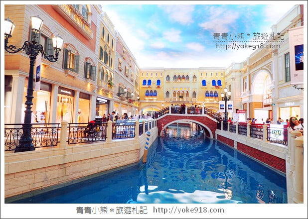 澳門威尼斯人》澳門住宿推薦．離台灣最近的小威尼斯~房間.環境介紹 @青青小熊＊旅遊札記