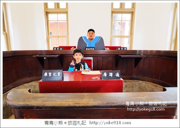 台南景點》舊台南地方法院．親子同遊去~藏有倒立尖塔的西洋異國風建築 @青青小熊＊旅遊札記