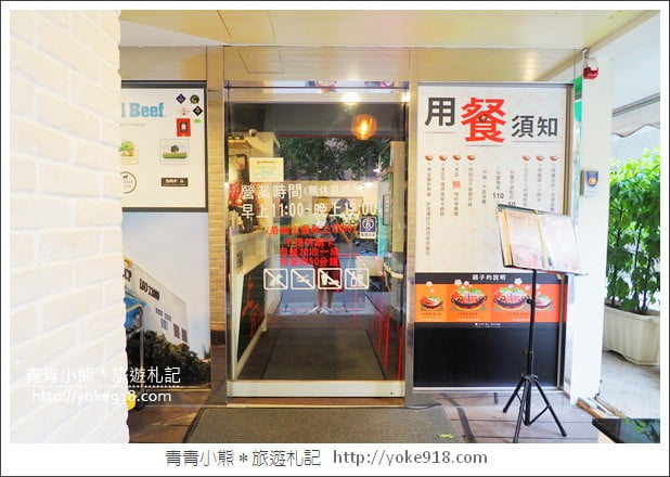 台北火鍋店》上官木桶鍋.巨無霸甜蜜痛風鍋~海鮮控的最愛(敦北店) @青青小熊*旅遊札記 台北火鍋店》上官木桶鍋.巨無霸甜蜜痛風鍋~海鮮控的最愛(敦北店) @青青小熊*旅遊札記