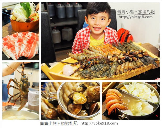 台北火鍋店》上官木桶鍋.巨無霸甜蜜痛風鍋~海鮮控的最愛(敦北店) @青青小熊*旅遊札記 台北火鍋店》上官木桶鍋.巨無霸甜蜜痛風鍋~海鮮控的最愛(敦北店) @青青小熊*旅遊札記