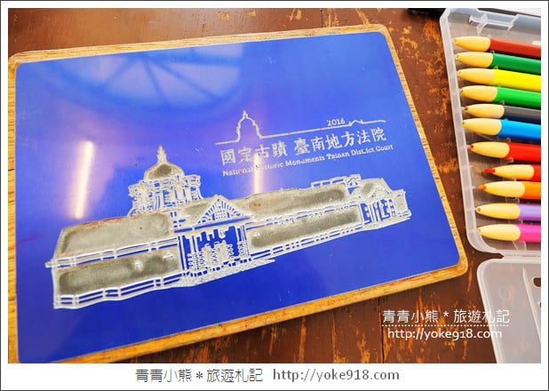台南景點》舊台南地方法院.親子同遊去~藏有倒立尖塔的西洋異國風建築 @青青小熊*旅遊札記 台南景點》舊台南地方法院.親子同遊去~藏有倒立尖塔的西洋異國風建築 @青青小熊*旅遊札記