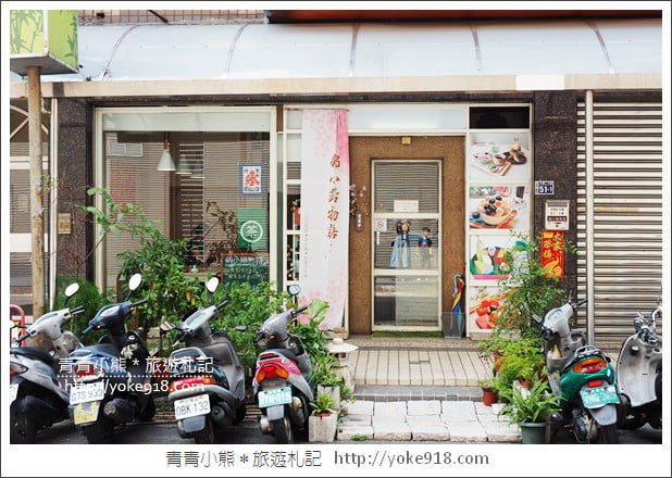 台中下午茶》錦小路物語.食尚玩家推薦~超萌的煤炭精靈日式刨冰(已結束營業) @青青小熊*旅遊札記 台中下午茶》錦小路物語.食尚玩家推薦~超萌的煤炭精靈日式刨冰(已結束營業) @青青小熊*旅遊札記
